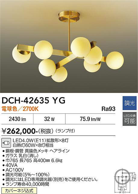 DCH-42635YG