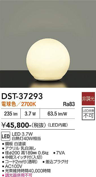 DST-37293