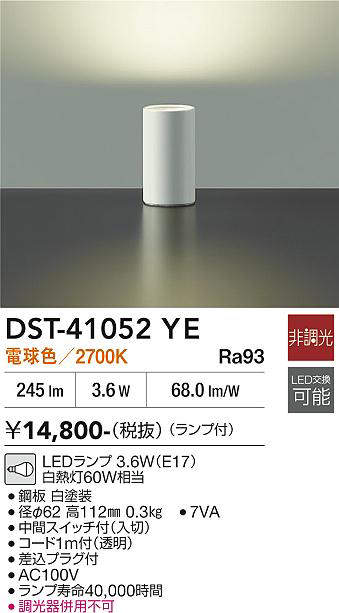 DST-41052YE