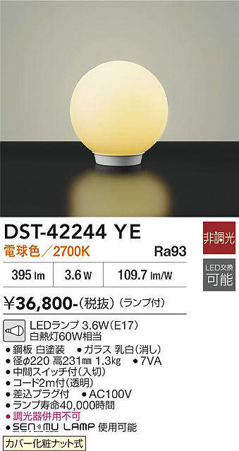 DST-42244YE