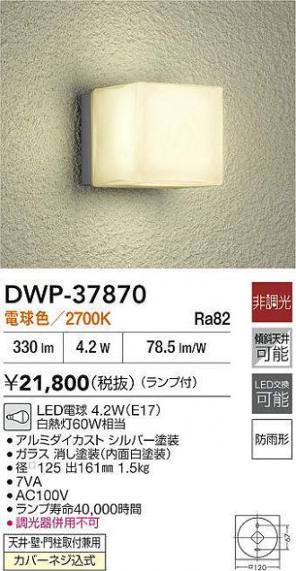 DWP-37870