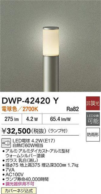 DWP-42420Y