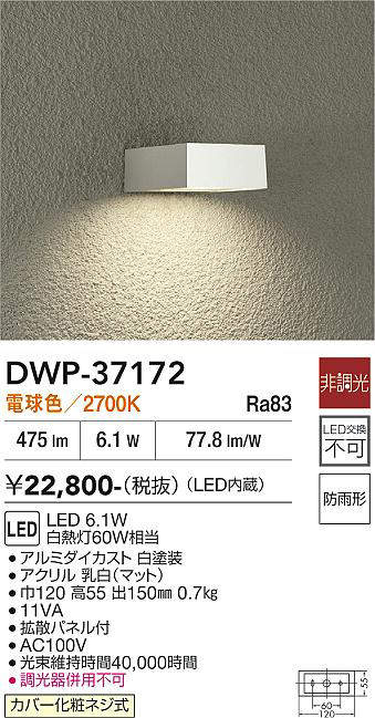 DWP-37172