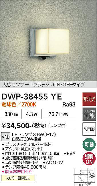 DWP-38455YE