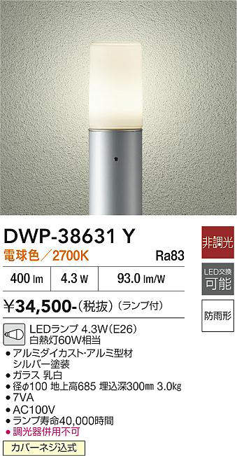 DWP-38631Y