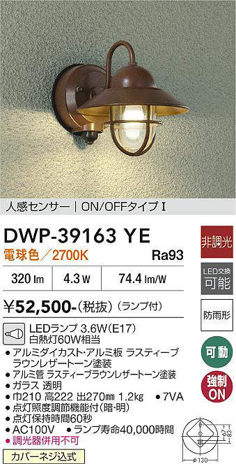 DWP-39163YE