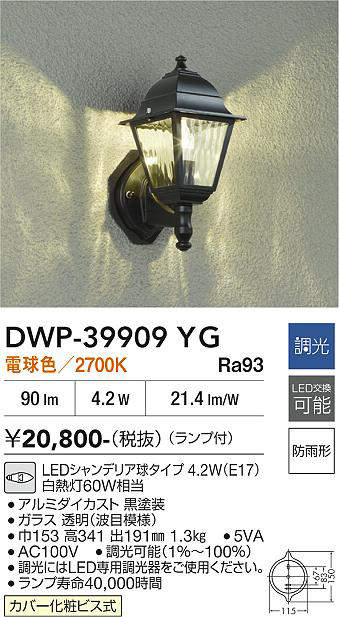 DWP-39909YG