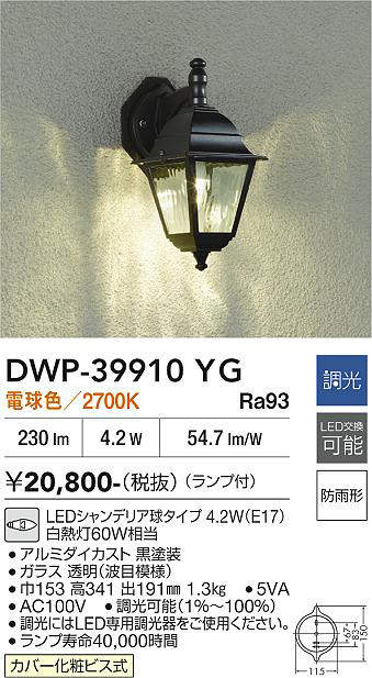 DWP-39910YG