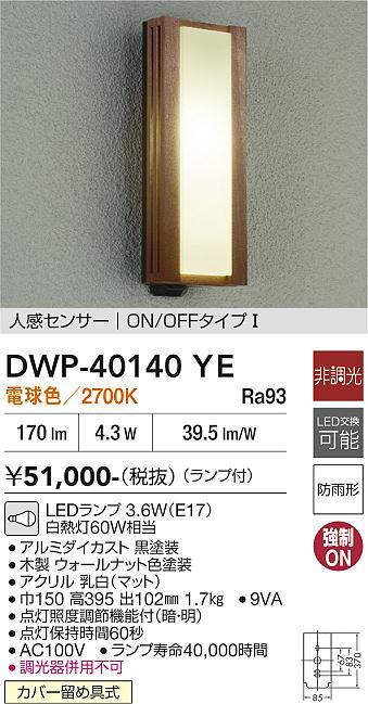 DWP-40140YE
