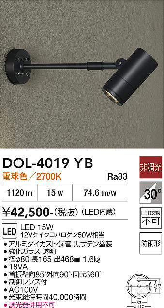 DOL-4019YB