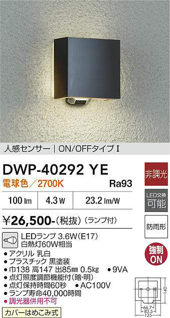 DWP-40292YE