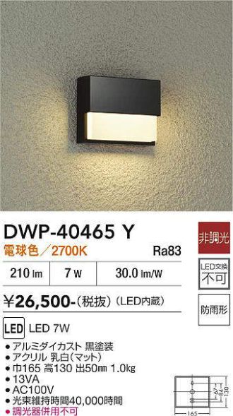 DWP-40465Y