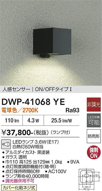 DWP-41068YE
