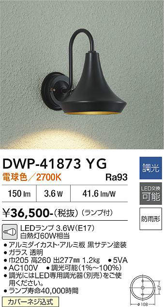 DWP-41873YG