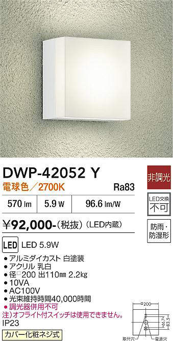 DWP-42052Y
