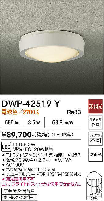 DWP-42519Y