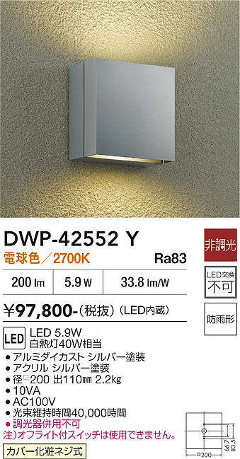 DWP-42552Y