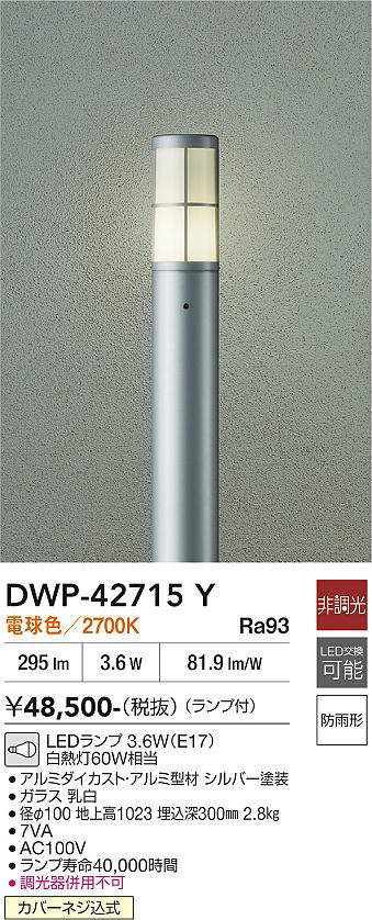 DWP-42715Y