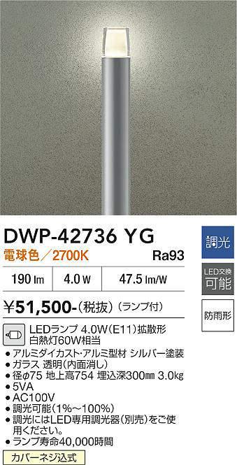 DWP-42736YG