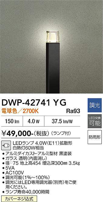 DWP-42741YG