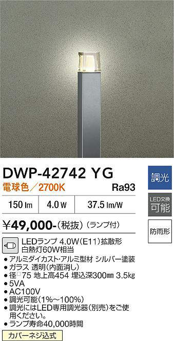 DWP-42742YG