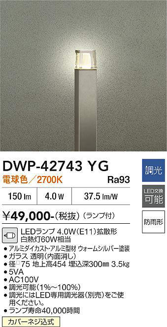 DWP-42743YG