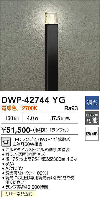 DWP-42744YG