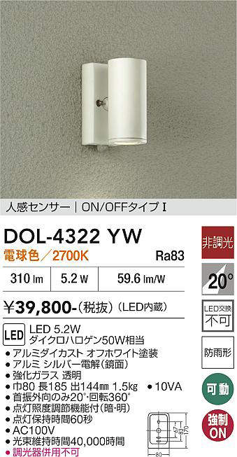 DOL-4322YW