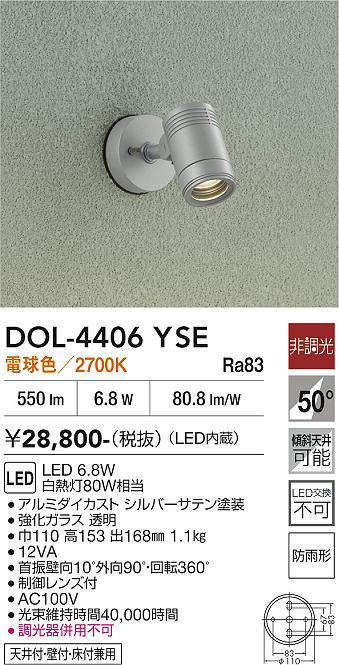 DOL-4406YSE