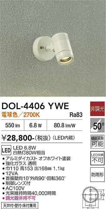 DOL-4406YWE