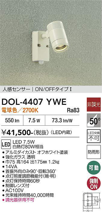 DOL-4407YWE