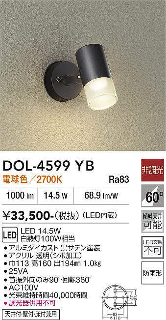 DOL-4599YB