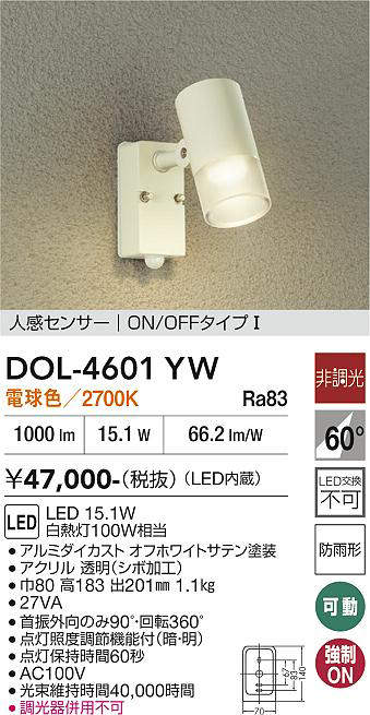 DOL-4601YW