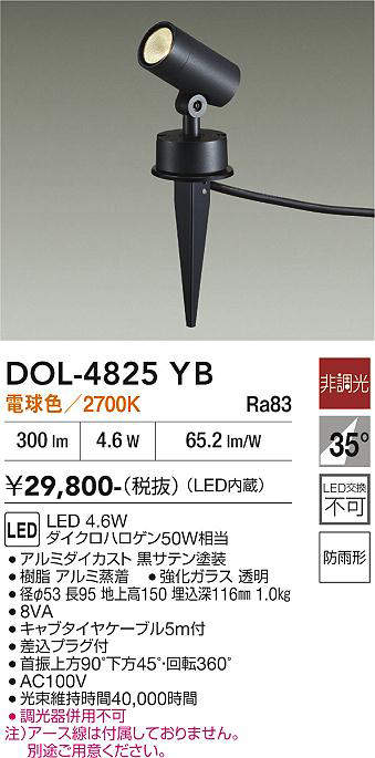 DOL-4825YB