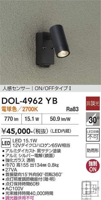 DOL-4962YB
