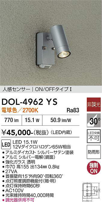 DOL-4962YS