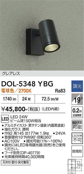 DOL-5348YBG