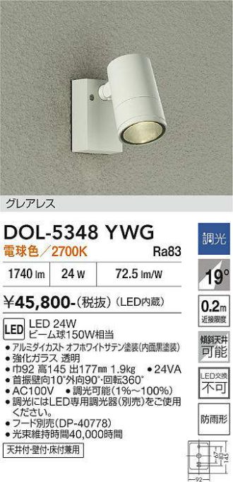 DOL-5348YWG