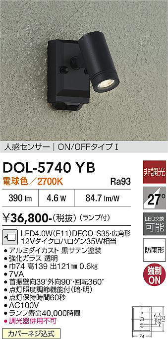 DOL-5740YB