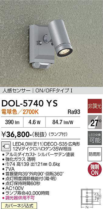DOL-5740YS