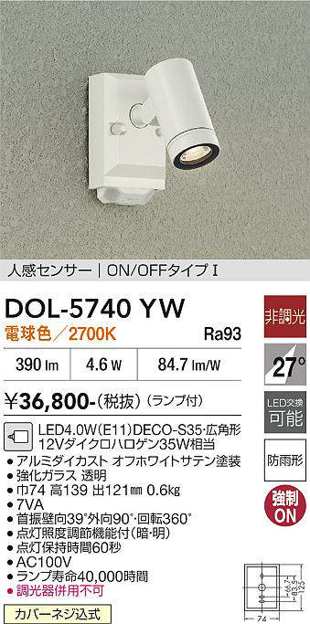 DOL-5740YW