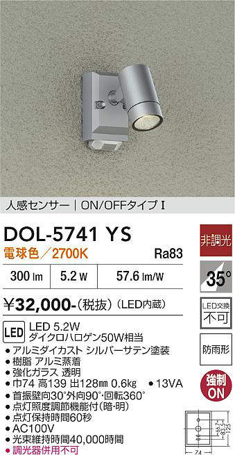 DOL-5741YS