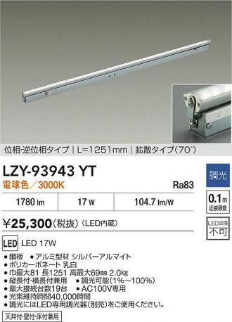 LZY-93943YT