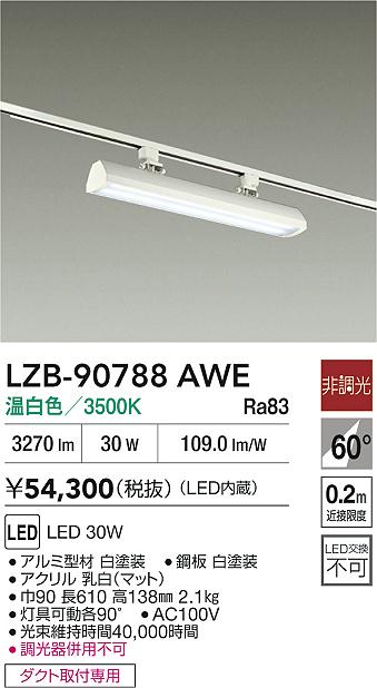 LZB-90788AWE