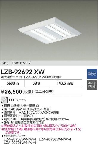 LZB-92692XW