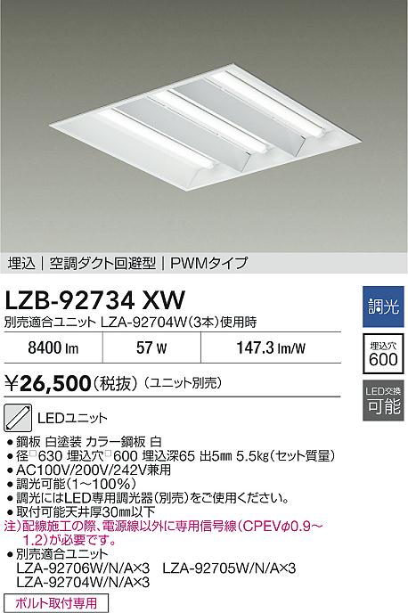 LZB-92734XW