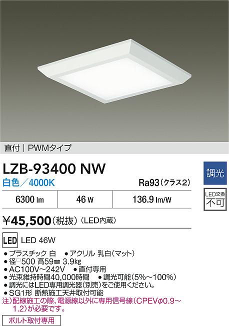 LZB-93400NW