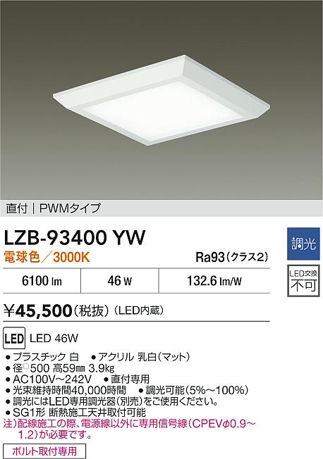 LZB-93400YW