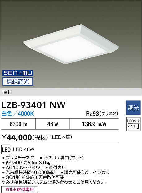 LZB-93401NW