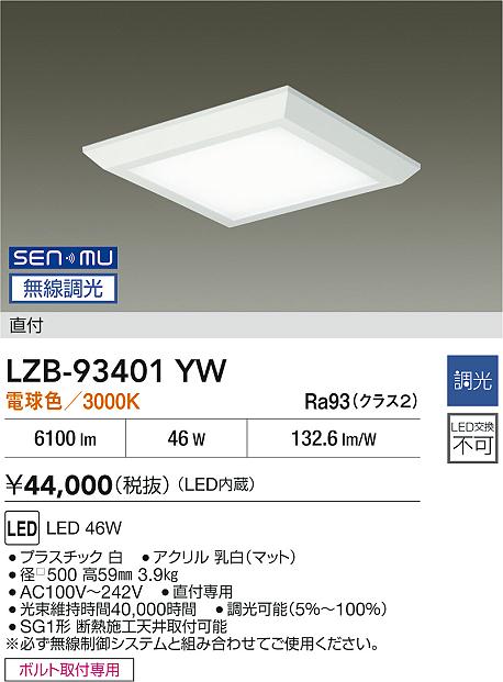 LZB-93401YW